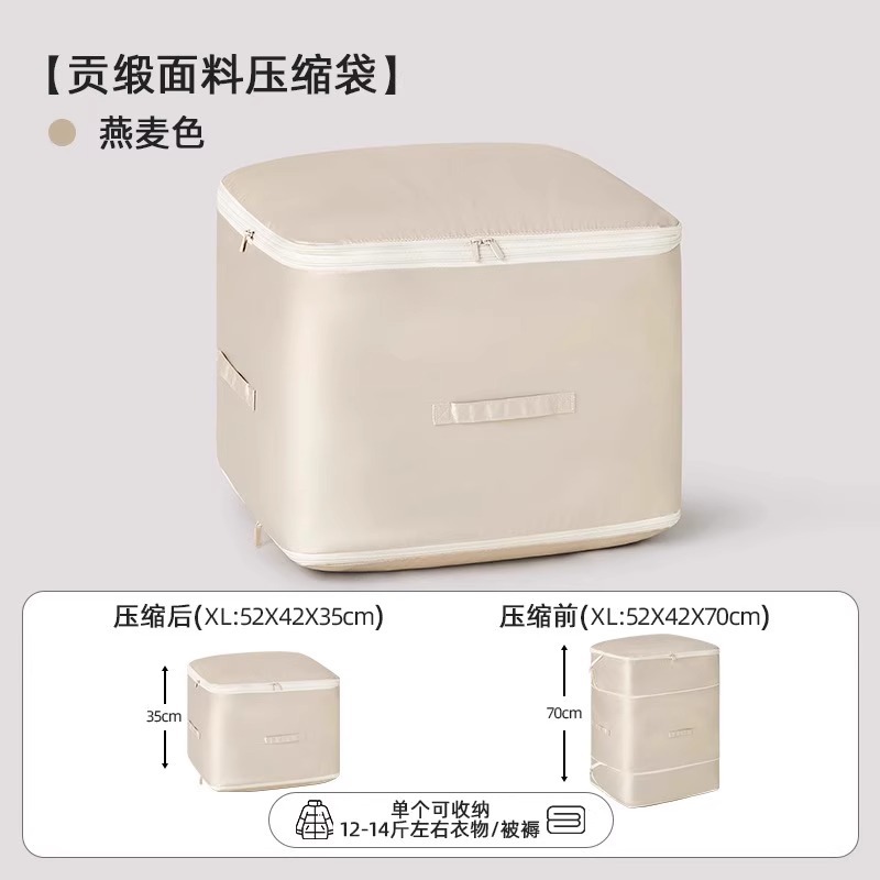 布団収納袋衣類圧縮袋羽毛布団シルク布団専用収納袋綿布団整理袋|undefined