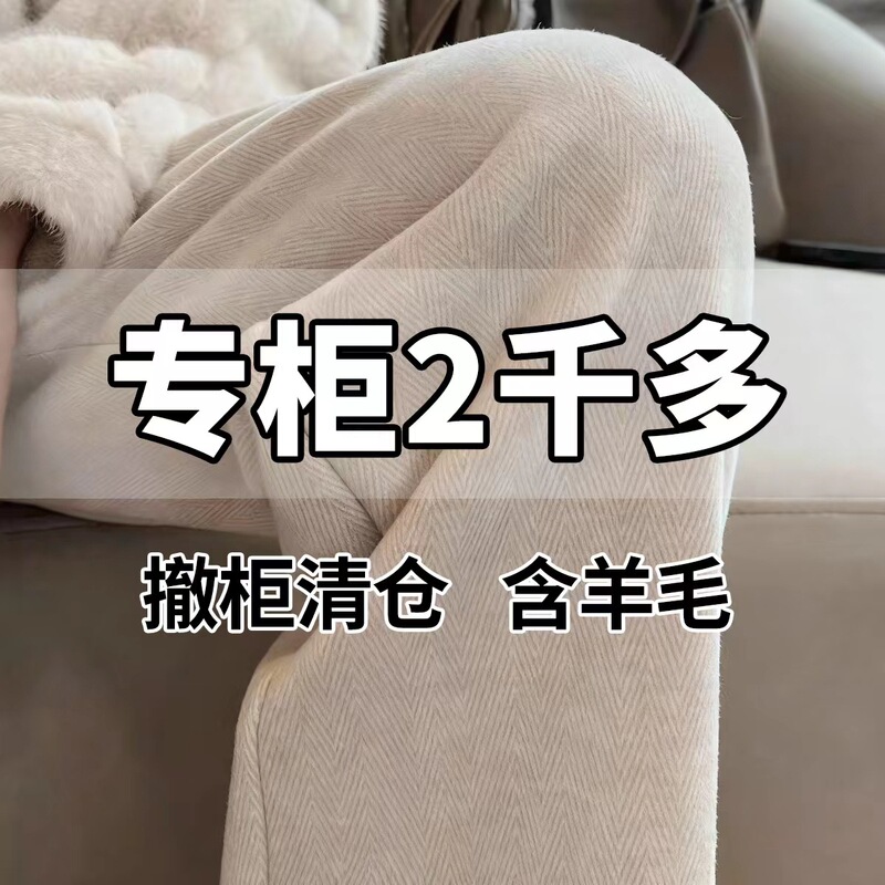 2025 New High-End Women's Pants Thickened Woolen Velvet Wide-Leg Pants Women's Pattern Loose Draped Casual Pants