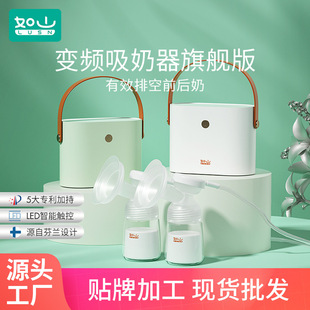 Rushan P20 bilateral electric breast pump milk extraction automatic large suction massage breast milk manual milk collector free shipping