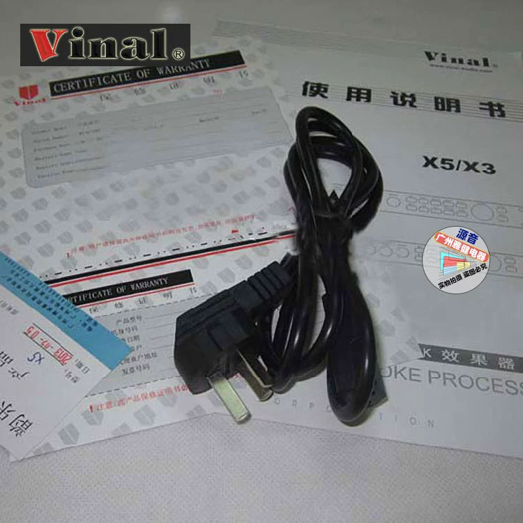 Genuine Yunle vinal X3 karaoke audio processor stage reverberation amplifier front -stage effect