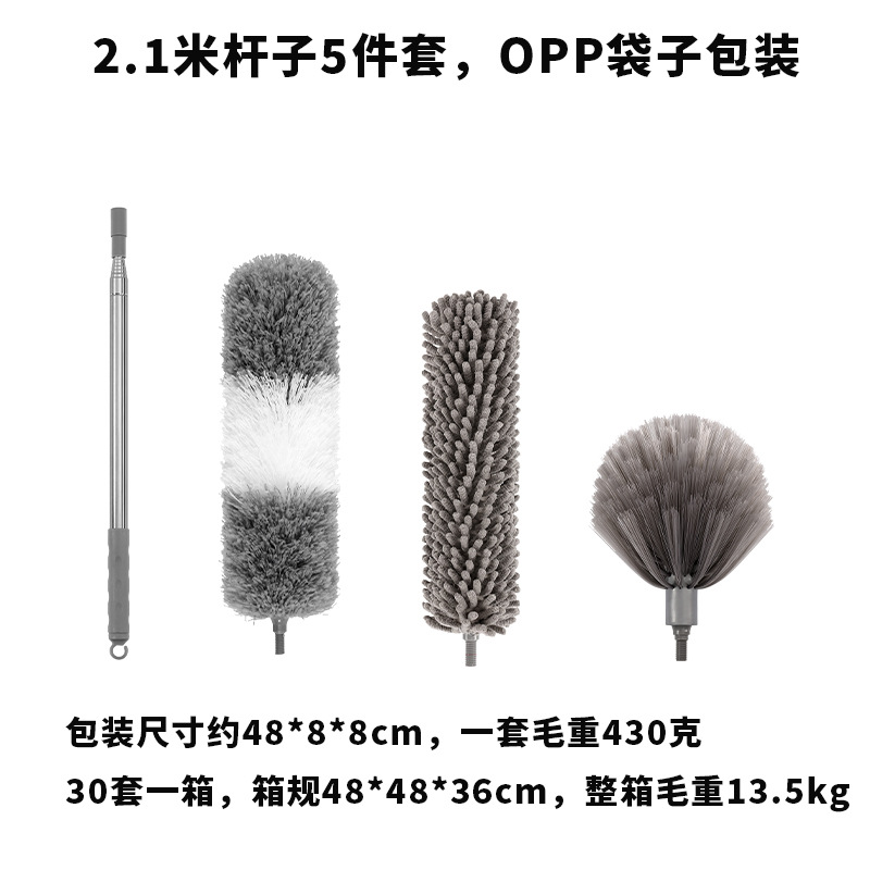 둥근 후크 2.1 미터 극 회색 먼지 먼지 먼지 머리 둥근 chenille 거미 웹 브러시 머리 OPP 가방 포장