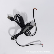 定制501开关线1米黑色USB单头充电线黑色1米按键开关台灯充电线