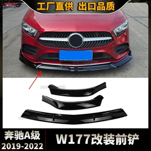 Mercedes-Benz A-Class W177 2019-2022 ön kürək, ön bar, alt dodaq modifikasiyası