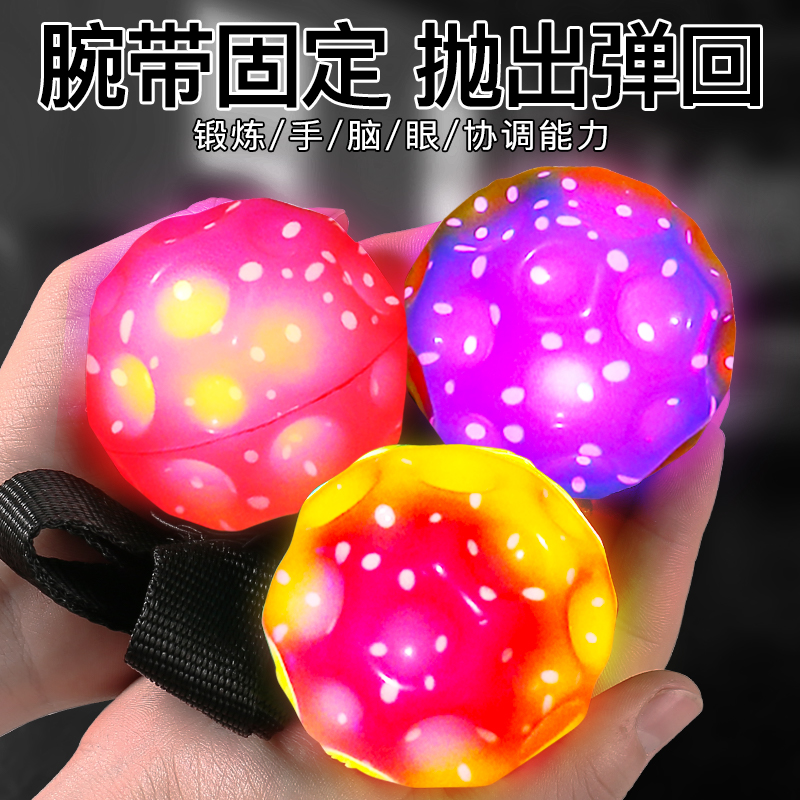 Muñeca bola elástica con cuerda bola luminosa de pulso para niños pulsador de pulso lanza de vuelta bola de pulso para niños juguetes para aliviar el aburrimiento