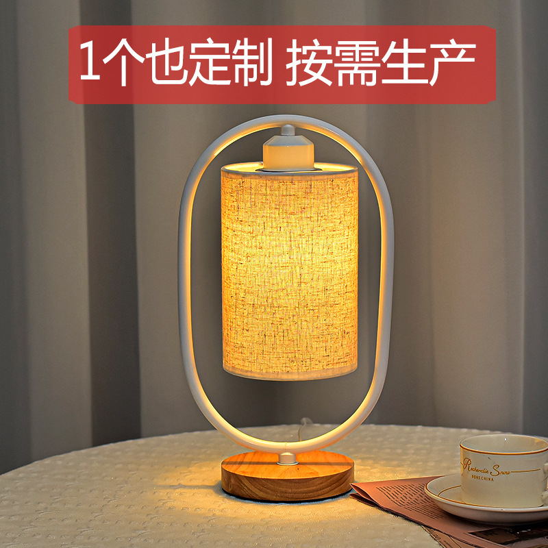 Nordic Table Lamp Bedroom Simple Personality Creative New Chinese Fabric Bedside Lamp Retro Nightlight Solid Wood Atmosphere Lamp