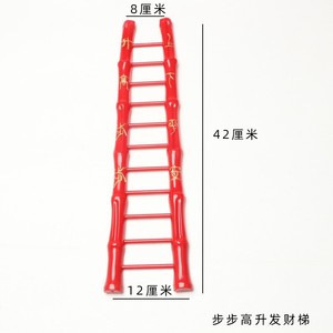 Huaxi Año Nuevo accesorios de barril para atraer la fortuna gatos paso a paso alto accesorios materiales de embalaje de flores flores colgantes de fortuna