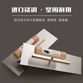 抹泥板;油灰刀;钢直尺