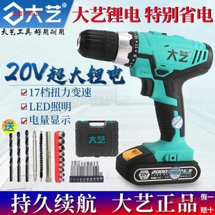 ���ٷ�����ˇ������20V���p�ٳ��荶๦�����荳��ʽ