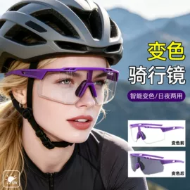 太阳镜;骑行眼镜;滑雪镜