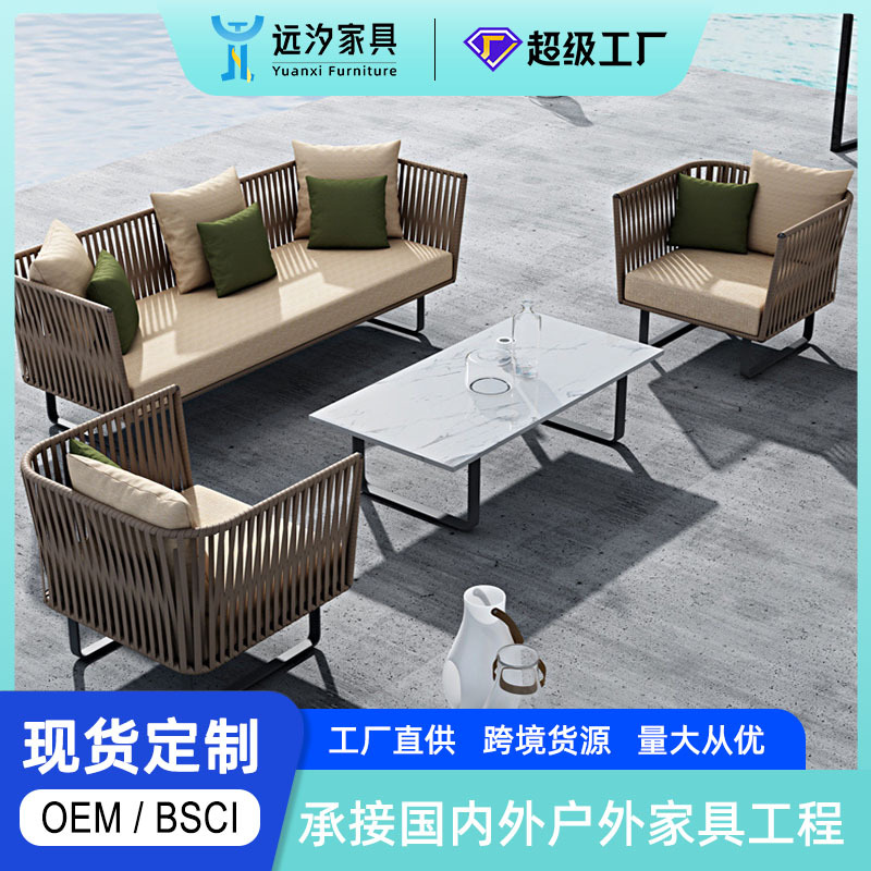 Nordic Outdoor Balcony Leisure Patio Sofa Sun-Proof Waterproof Coffee Table Chair Aluminum Alloy Furniture Set