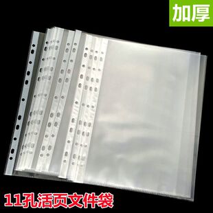 11���ļ����Ӻ�a4�ļ����o����퓴�2��3��4�׻�퓴���͸���ļ���