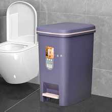 IJ6J家用垃圾桶脚踏式厨房脚踩带盖方形翻盖轻奢紫色卫生桶有盖大