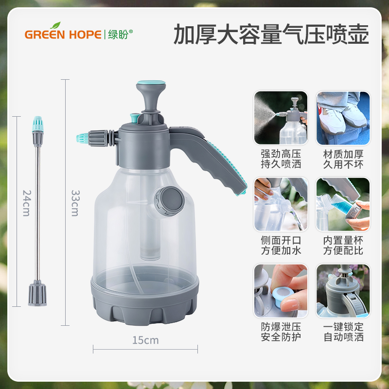 [3L 물뿌리개/무료 연장봉]✅인터넷 연예인 핫 스타일✅두꺼워진 낙하 방지✅5년의 내구성✅