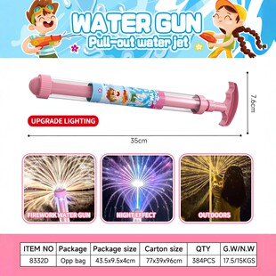 �羳������������ˮ����������ʽ�����Շ��П���ˮ�������ˮ��