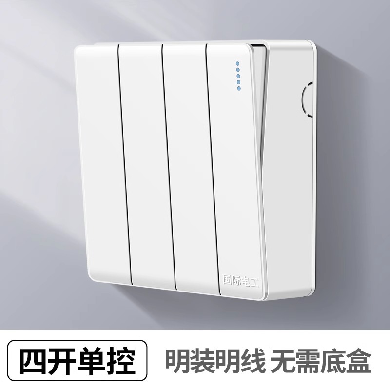 Four-way single control