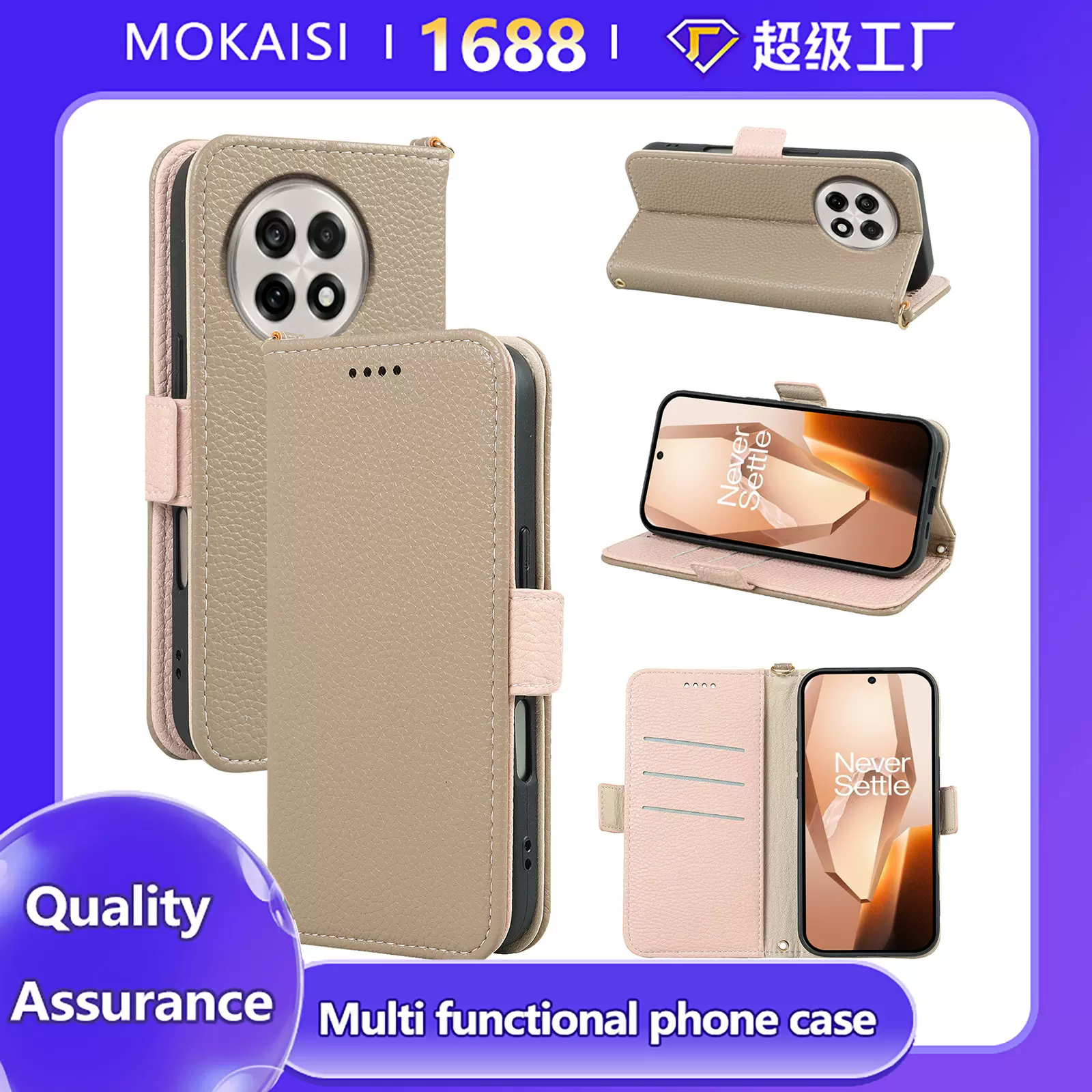 适用一加 OnePlus Turbo 6V手机壳荔枝纹侧扣翻盖ace6皮套保护13t