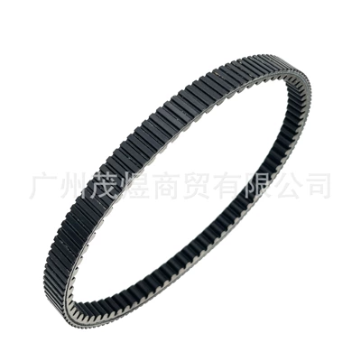 Belt Cracked Blade Ns125Rx