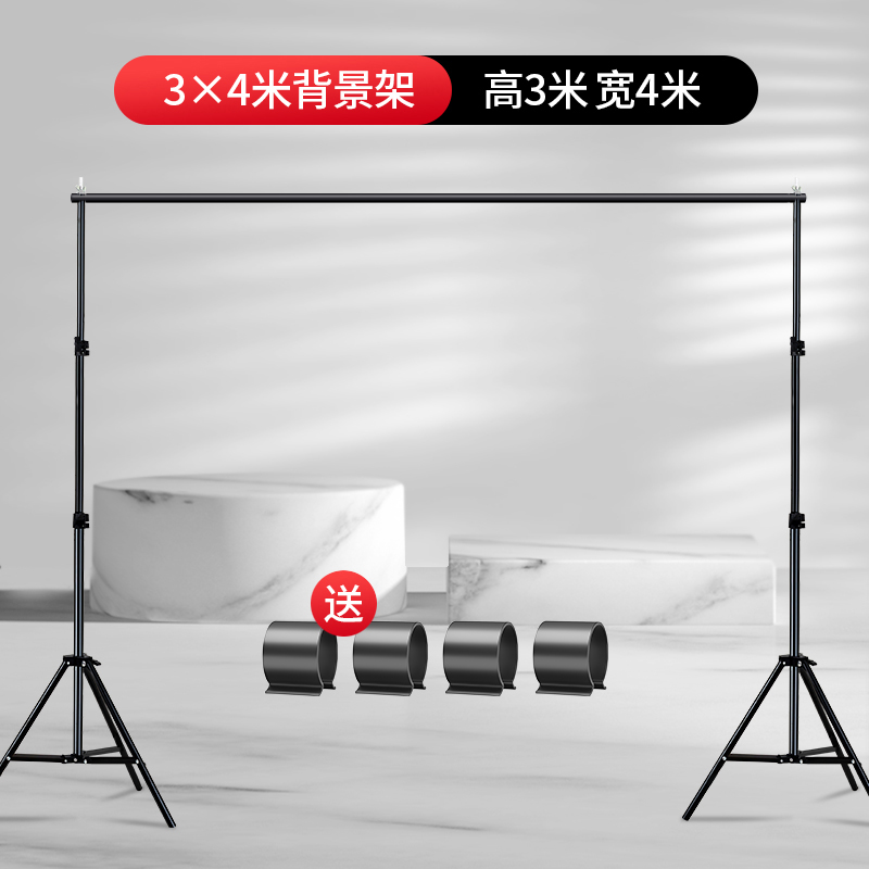 [굵은 스타일] 3* 4m 배경 스탠드(무료 패키지 및 버클)-1x1cm