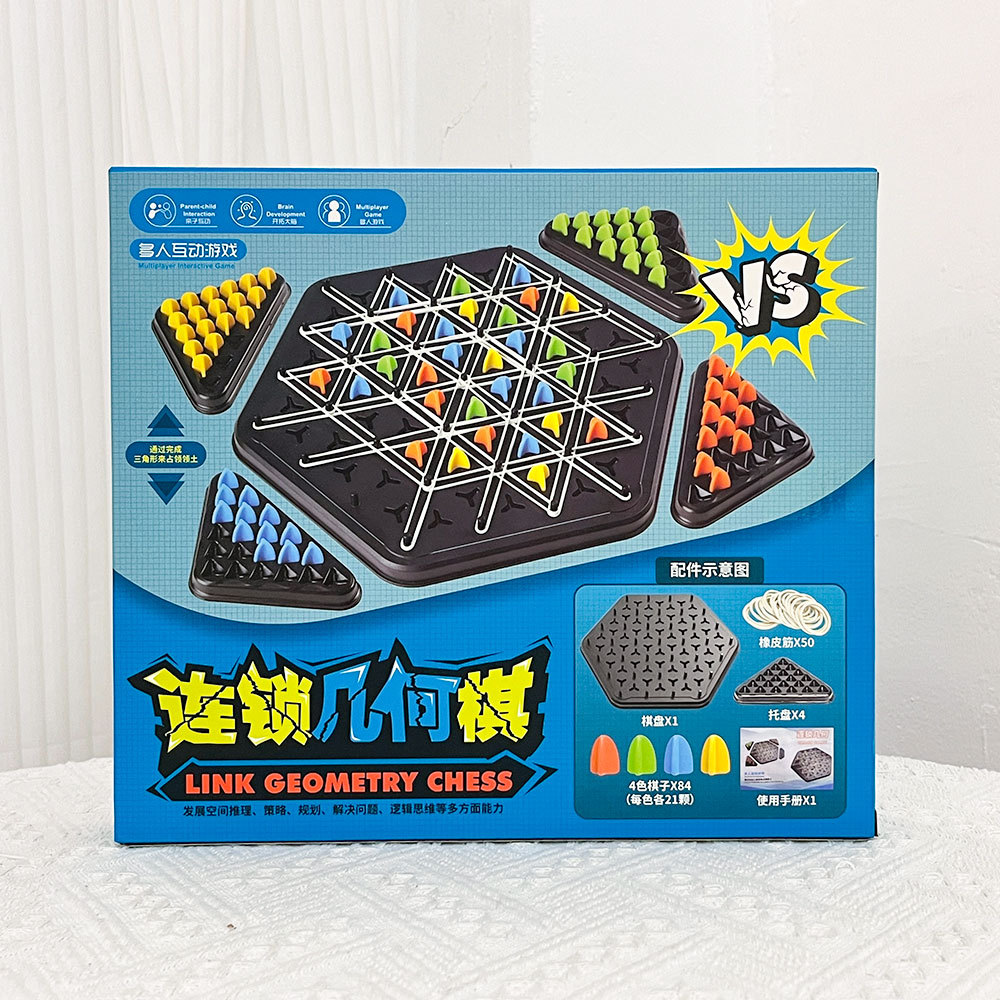 Rompecabezas para niños, pensamiento lógico, cadena de entrenamiento, ajedrez geométrico, juego de mesa, ajedrez triangular, agencia interactiva, regalo al por mayor