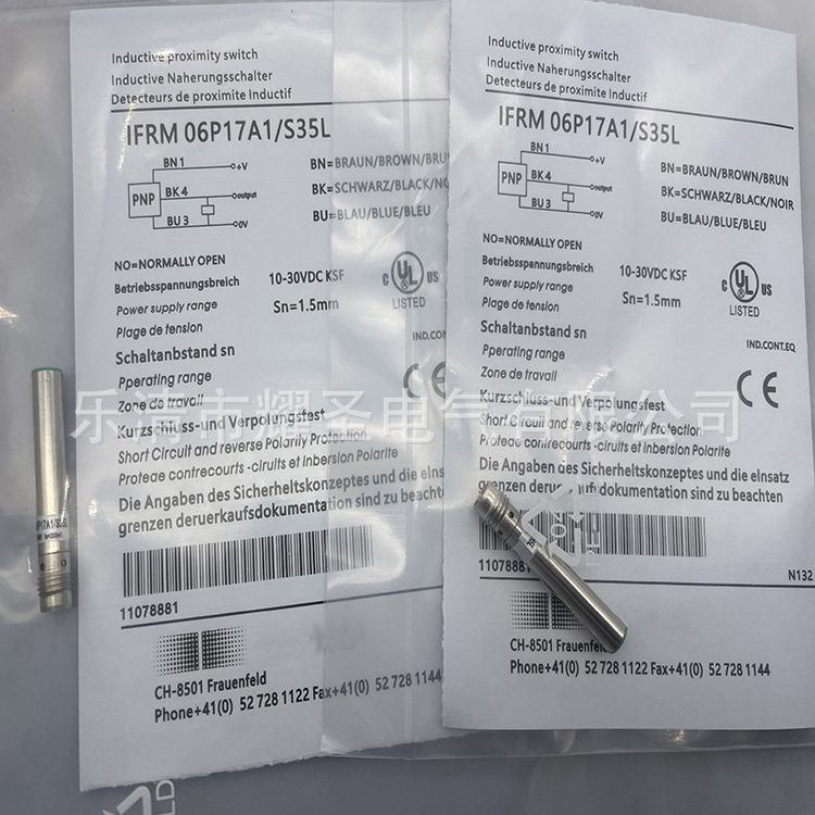 M8全新接近开关IFRD 08P37A1/S35L质保一年