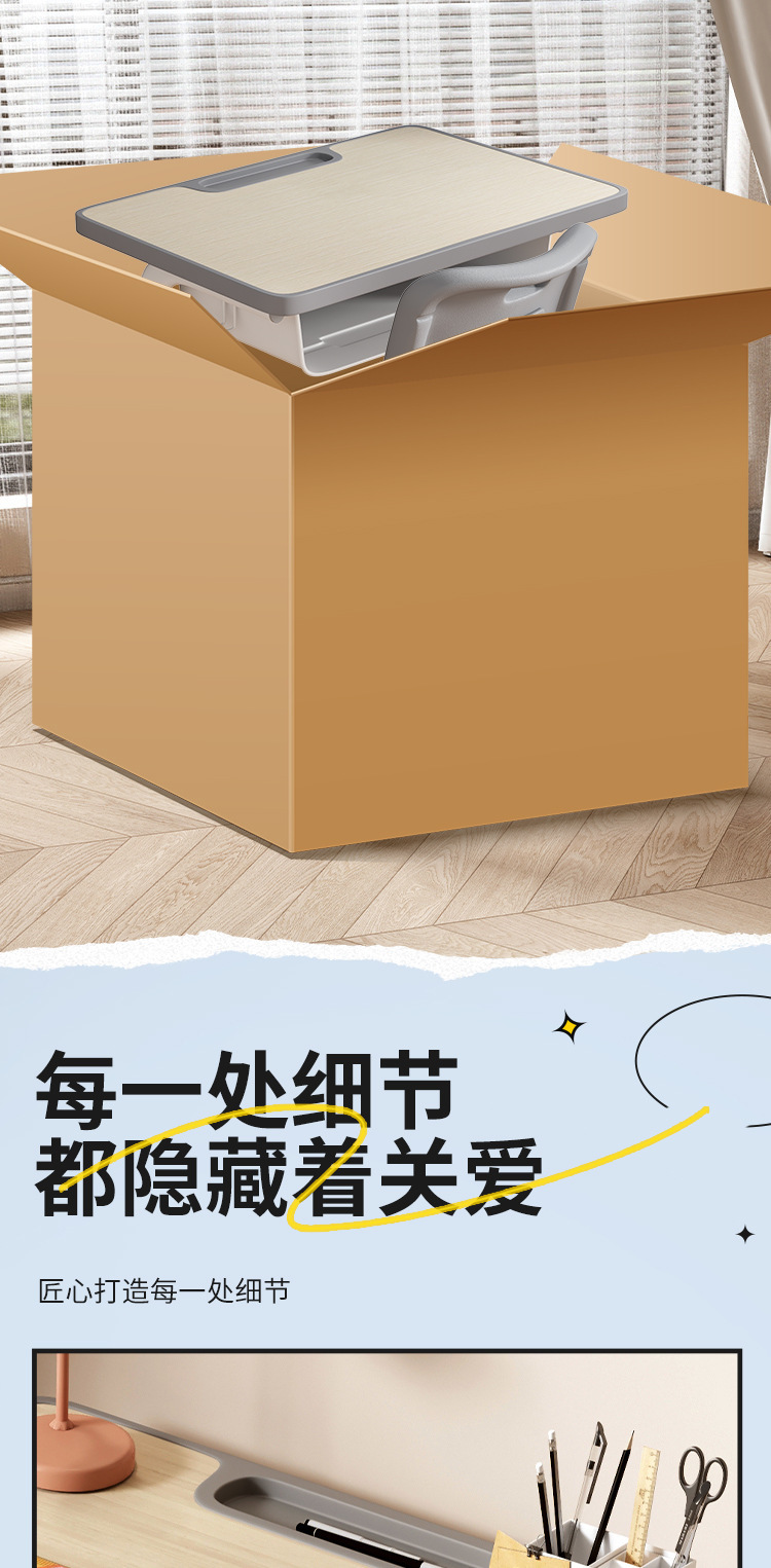 详情图片_06.jpg