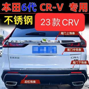 �m���23���CRV���bβ�Tl���ú�����b����l���P䓺�l