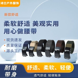 腰带;服饰配件定制