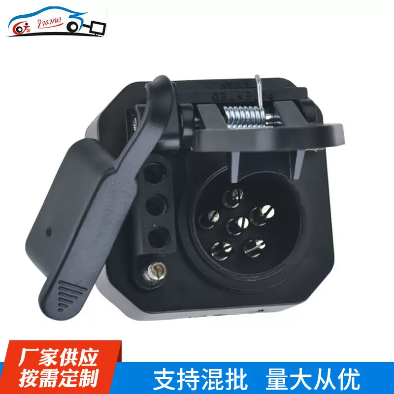 跨境 厂家供应 汽车连接器配件 美式拖车电源插头插座 挂车连接器