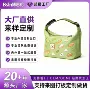 定制全品外贸休闲午餐包