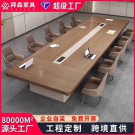 大班桌;办公桌;茶桌、茶台