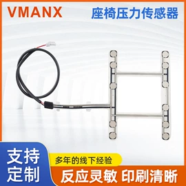 汽车传感器;薄膜开关;其他传感器