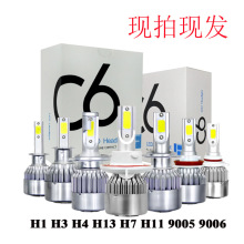 羳؛ԴC6 led H4܇ǰH7 H11 9005 36W ܇LEDǰ՟