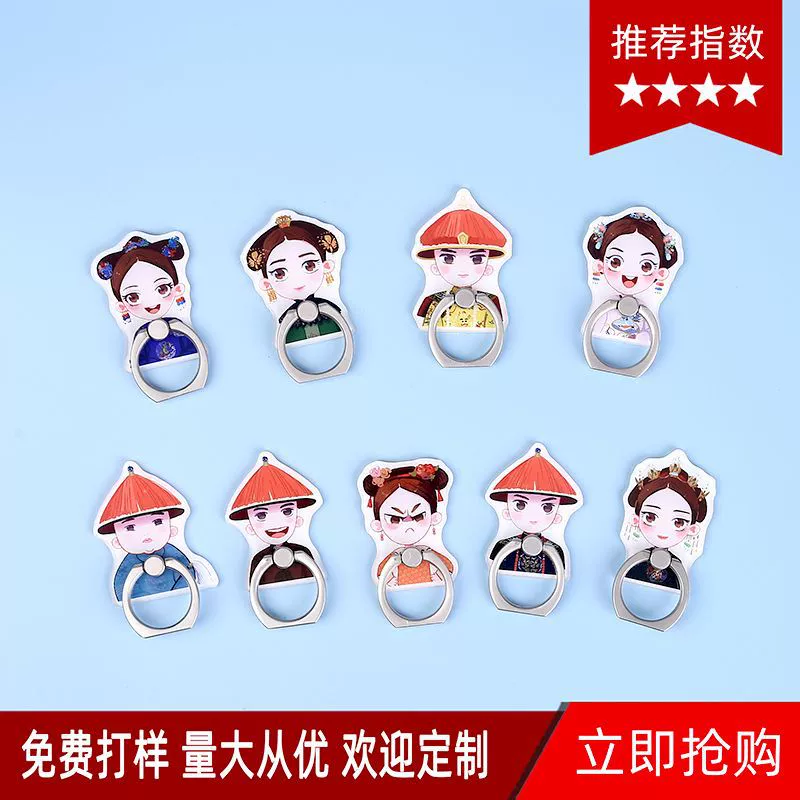 Мультяшная анимация кольцо для мобильного телефона Пряжка гуманоид периферическая паста Кронштейн для мобильного телефона дворец фигура акриловая ленивый человек поддержка партия