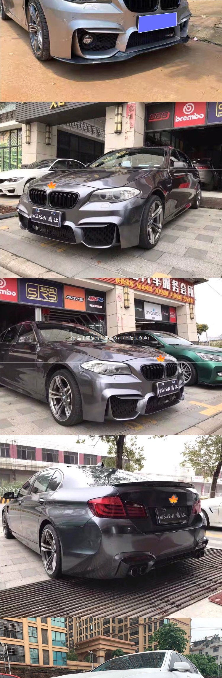 Suitable for 11-17 BMW 5 Series modified M5 body kit F10F18 modified front bumper Zhongman