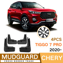 �m��������Chery Tiggo7 Pro 2020-2023�����Ƥ����܇����羳