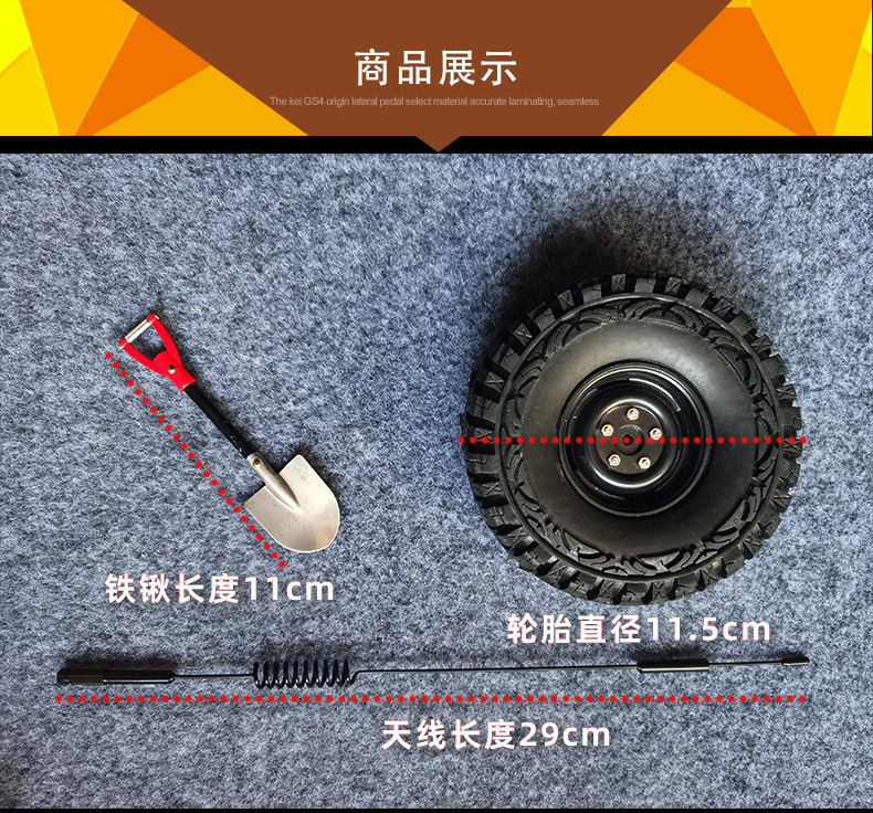 Car Decoration Small Spare Tire Trunk Mini Tire Antenna Hongqi Off-Road Stylish Creative Funny Popular Same Style