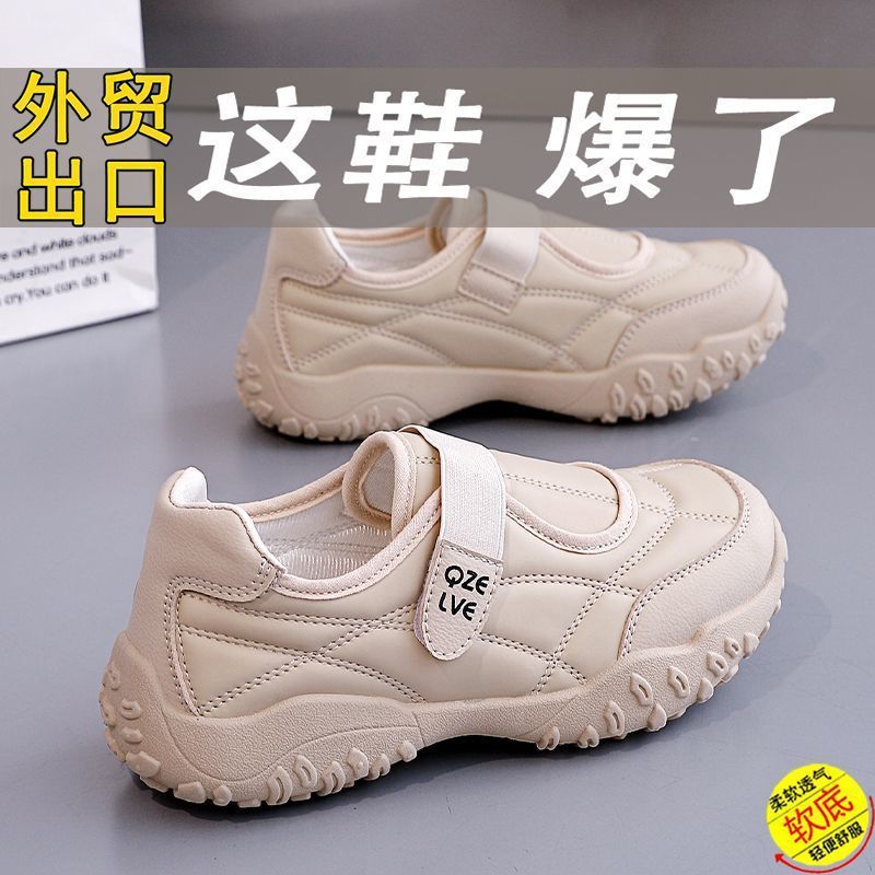 爆款魔术贴浅口透气休闲鞋女2025秋季轻便软底防滑运动鞋玛丽珍鞋|undefined