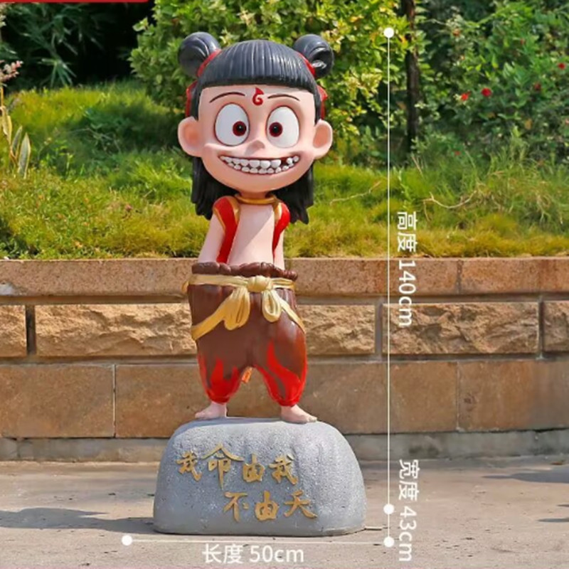 1.4m 스마일 네자