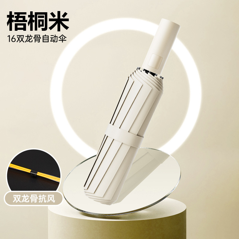 雨伞60骨自动大号森系女学生折叠伞韩版双人防晒晴雨两用太阳伞|undefined