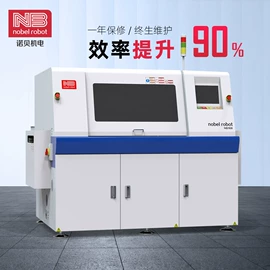 电子制造设备;插件机;机用刀片