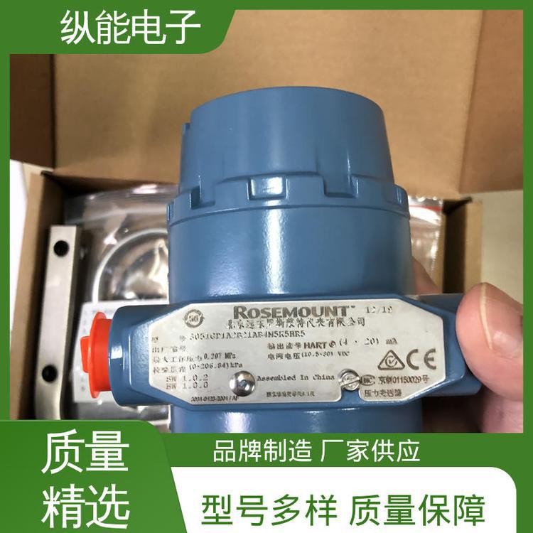 HART通讯协议 3051GP4A2B21AB4M5K8HR5 螺纹连接表压 罗斯蒙特