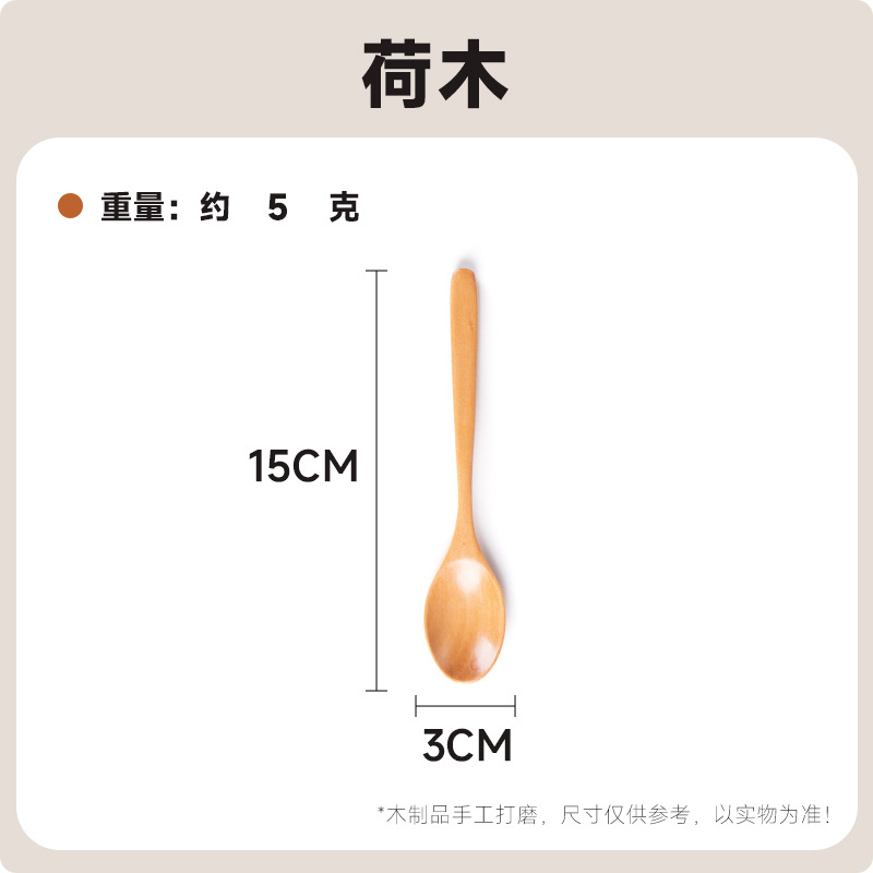 15*3 나무 색깔 팁 스푼