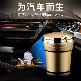 Car Ashtray with Cover and Led Light Creative Ashtray New Mini Personalized Ashtray Car Interior Accessories