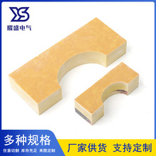 廠家批發環氧板 黃色環氧樹脂板 可分條分切打孔切割絕緣板