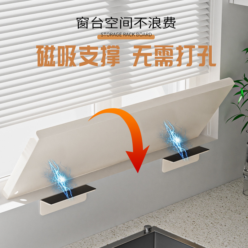 窓辺棚棚窓辺延長板キッチン収納仕切り窓延長神器窓辺幅板穴なし|undefined