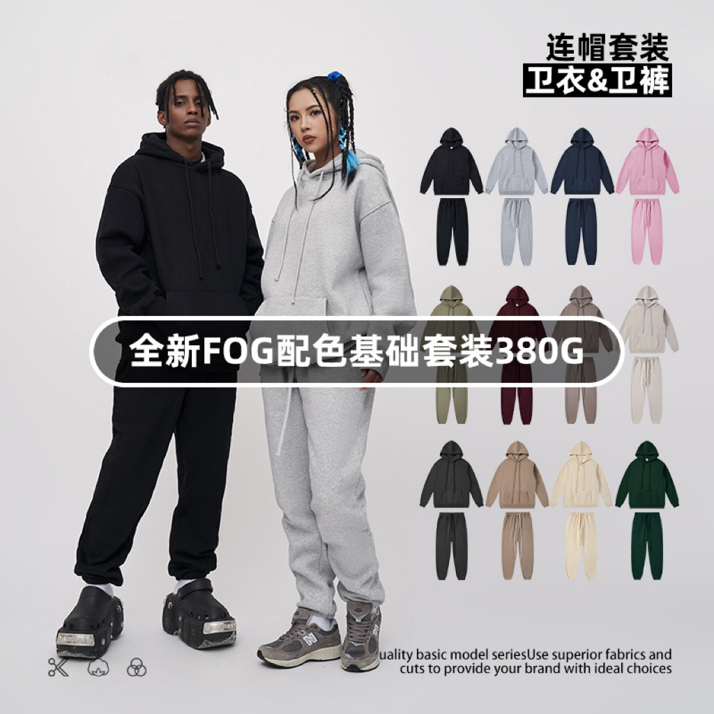 Alternativa asequible a las grandes marcas: conjunto de sudadera con capucha y pantalones de chándal de color liso, forrados de felpa, gruesos, para otoño/invierno 2026