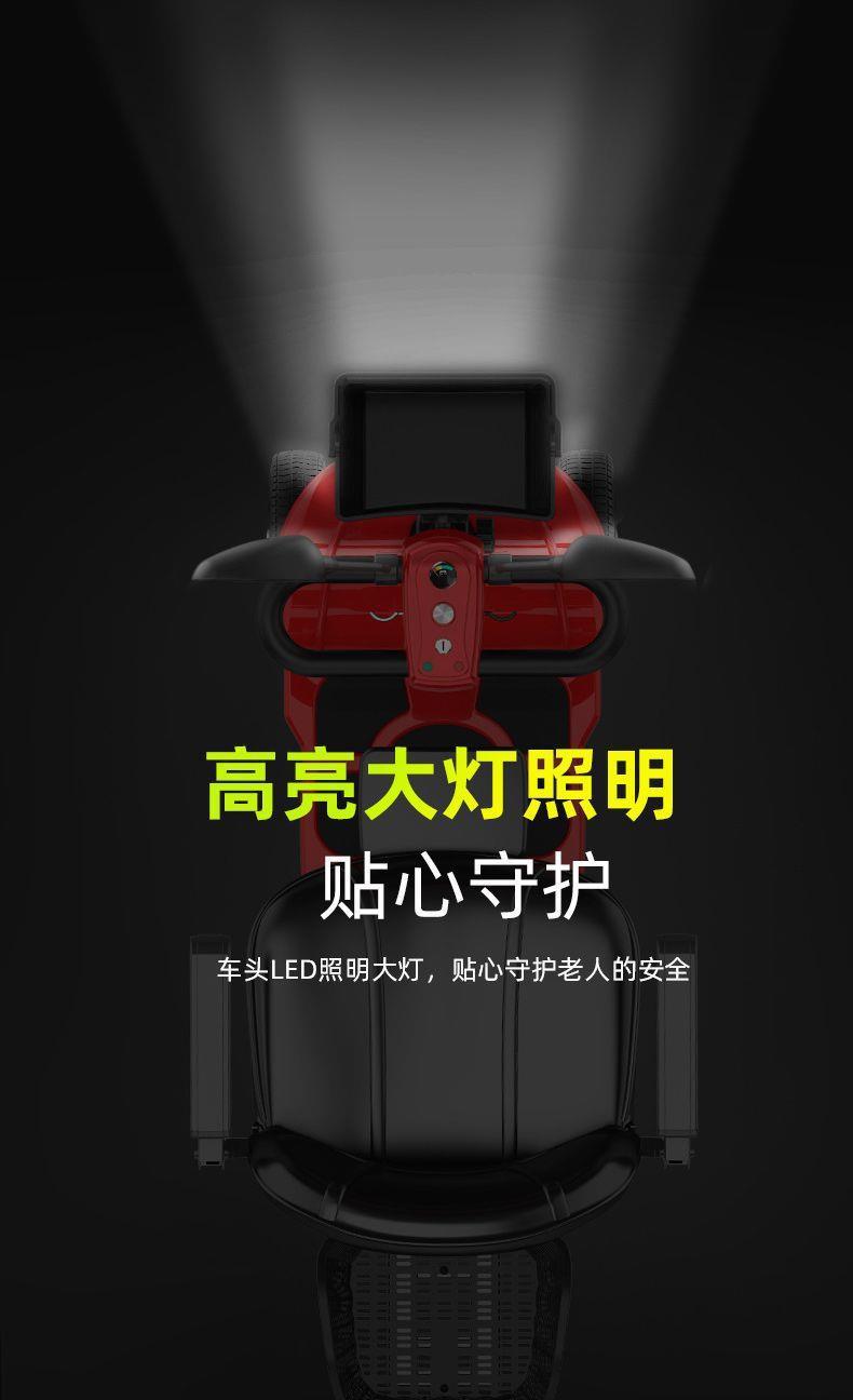 Elderly Electric Mobility Scooter, Four-Wheeled, Lightweight, Foldable, for Home Use, Suitable for Picking up Children and Running Errands