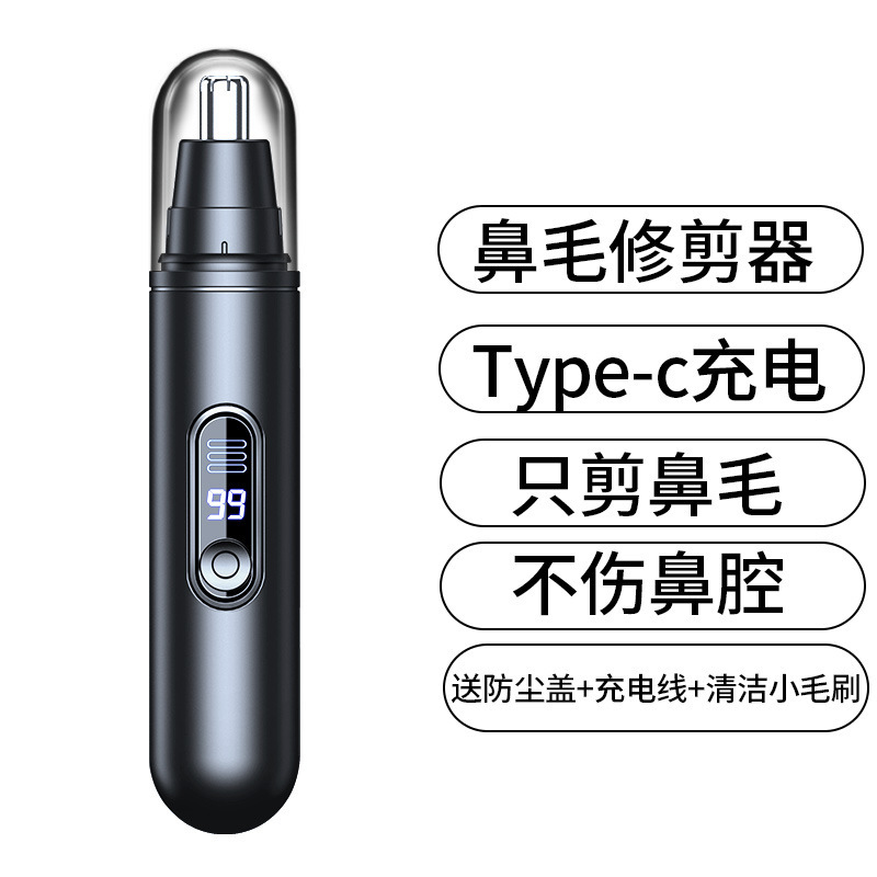 新しい2-in-1電動鼻毛トリマーLEDデジタルディスプレイ鼻毛トリマー男性用鼻毛カッターtype-c|undefined