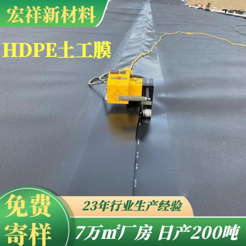 沼气池土工膜氧化塘调节池2mm防渗膜沼液池hdpe防渗土工膜