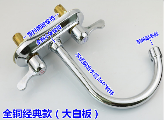 All-copper kitchen basin, cold and hot water faucet switch, double and triple holes, washbasin, sink, water, cold and hot water Item Picture